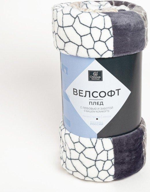 Плед 200х220 см, велсофт, 280г/м пэ100%