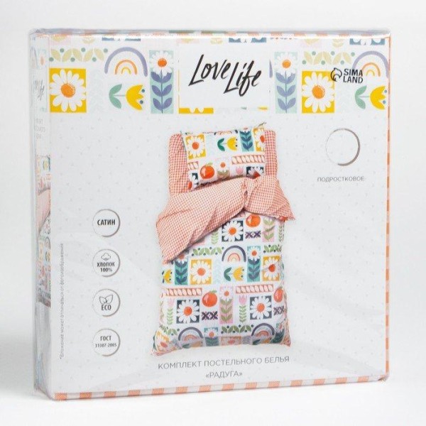 Постельное белье 1.5 сп "LoveLife" Радуга, 143х215 см,150х214 см,50х70 см-1 шт. сатин