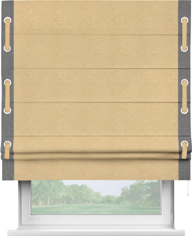 Римская штора «Кортин» с кантом Стрим Дуо (люверсы с пояском), для проема, ткань софт однотонный бежевый