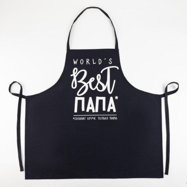 Фартук "Этель" BEST ПАПА 73х71 см, 100% хл, саржа 190 гр/м2