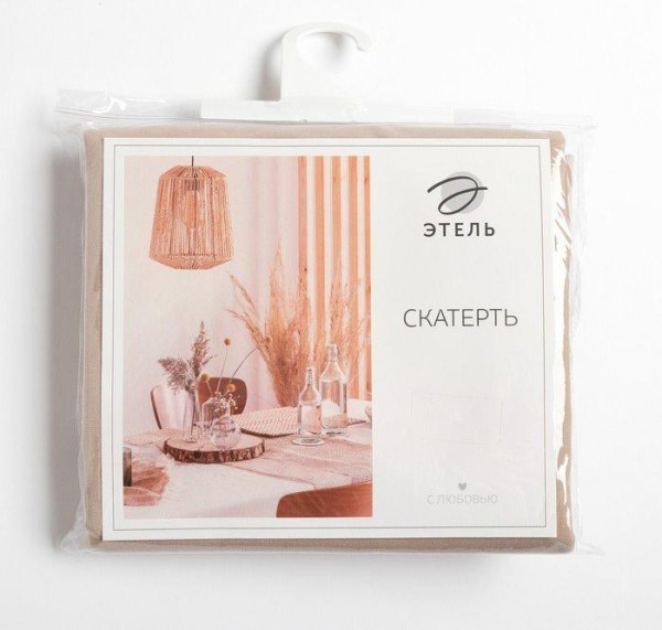 Скатерть Этель Kitchen 150х250 см, цвет бежевый, 100% хл, саржа 220 г/м2