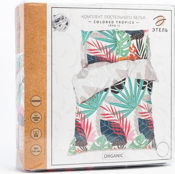 Постельное белье Этель 1.5 сп Colored tropics (вид 1) 143*215 см,150*214 см, 70*70 см 2 шт