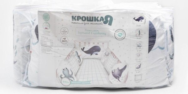 Бортики в кроватку Крошка Я «Морские друзья» (60х42см- 2шт, 30х42см- 4шт,30х30см- 4шт),100% хлопок