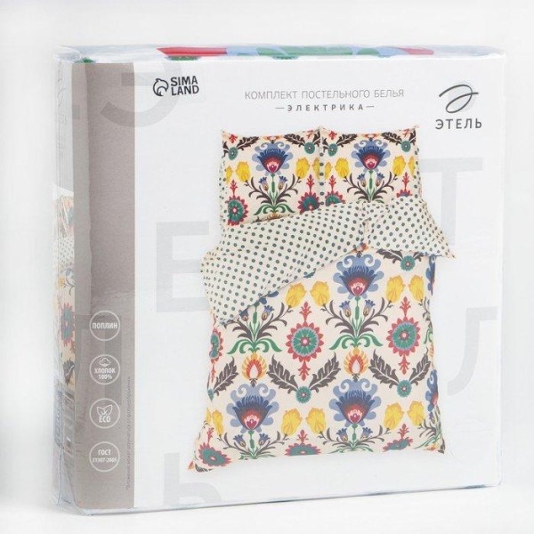 Постельное бельё 2 сп Этель «Электрика», размер 175х215 см, 200х220 см, 70х70 см-2 шт, поплин