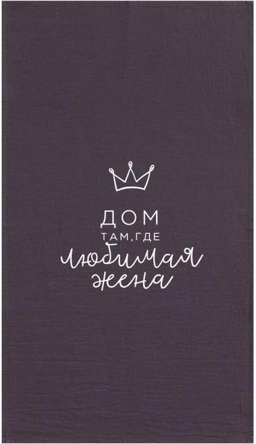 Полотенце Этель «Любимая жена» 33*61 (±1см), 100% хлопок
