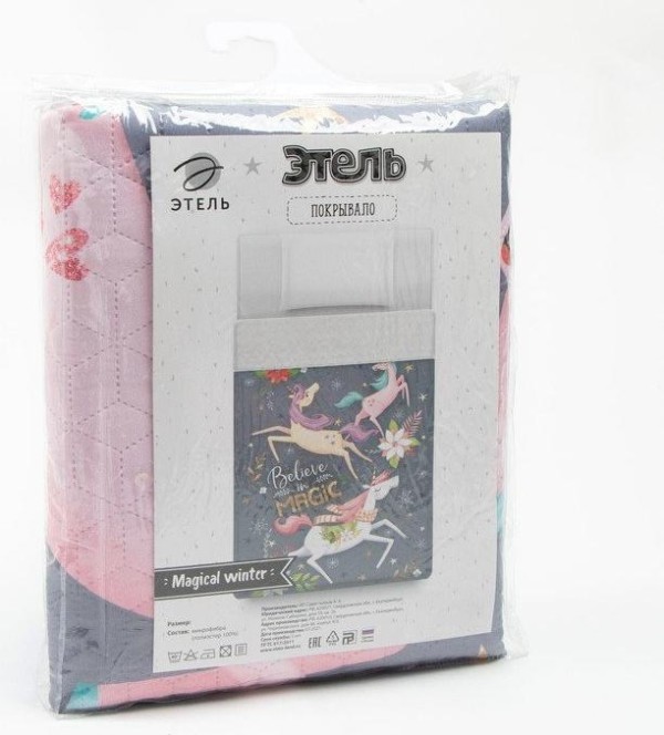 Покрывало детское Этель 1,5 сп "Magical winter", 145х210 см, микрофибра