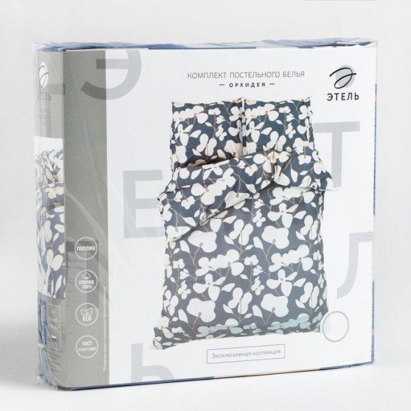 Постельное бельё Этель 1.5 сп «Орхидея» 143х215 см, 150х214 см, 70х70 см - 2 шт